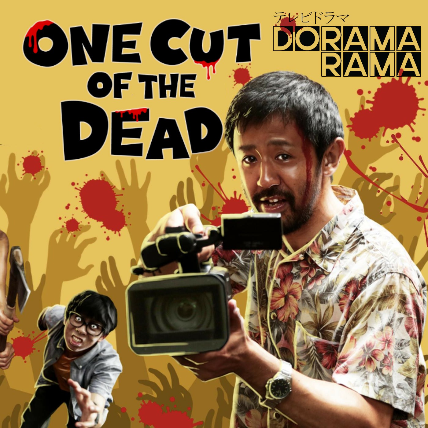 One Cut of the Dead - erst mies, dann gut, dann grandios! episode artwork