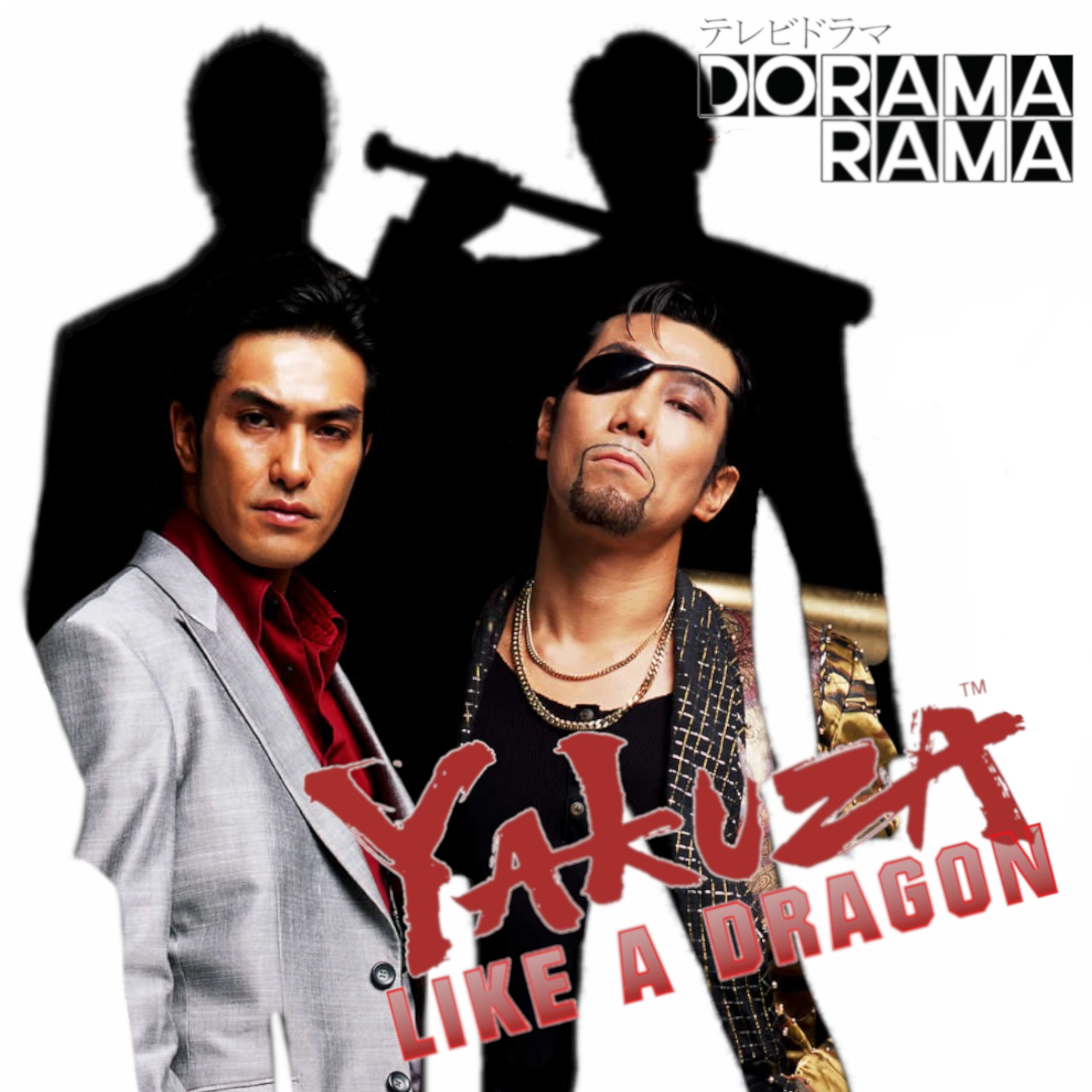 Die erste Yakuza Verfilmung - Like a Dragon 2007 episode artwork