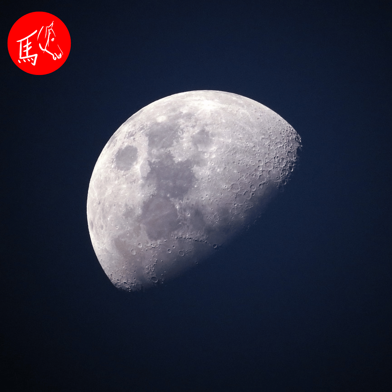 Rund um den Mond