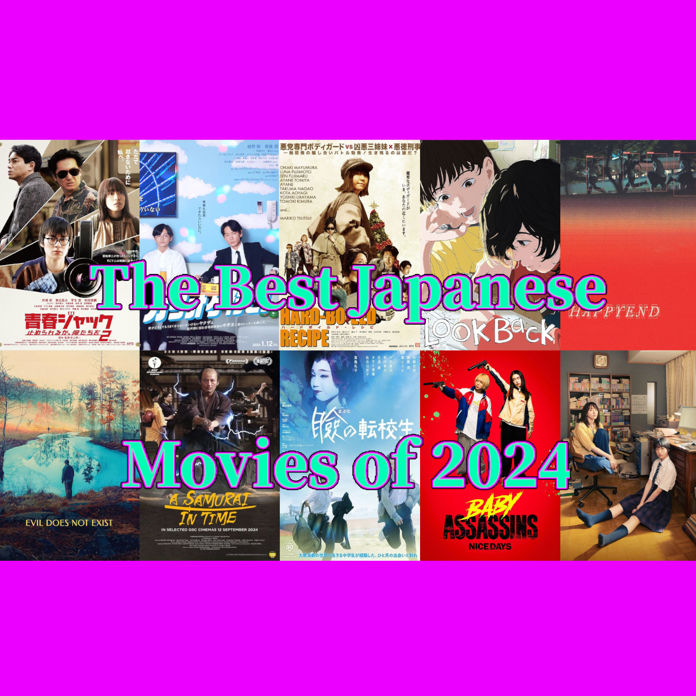 Eel 36: The best Japanese movies of 2024
