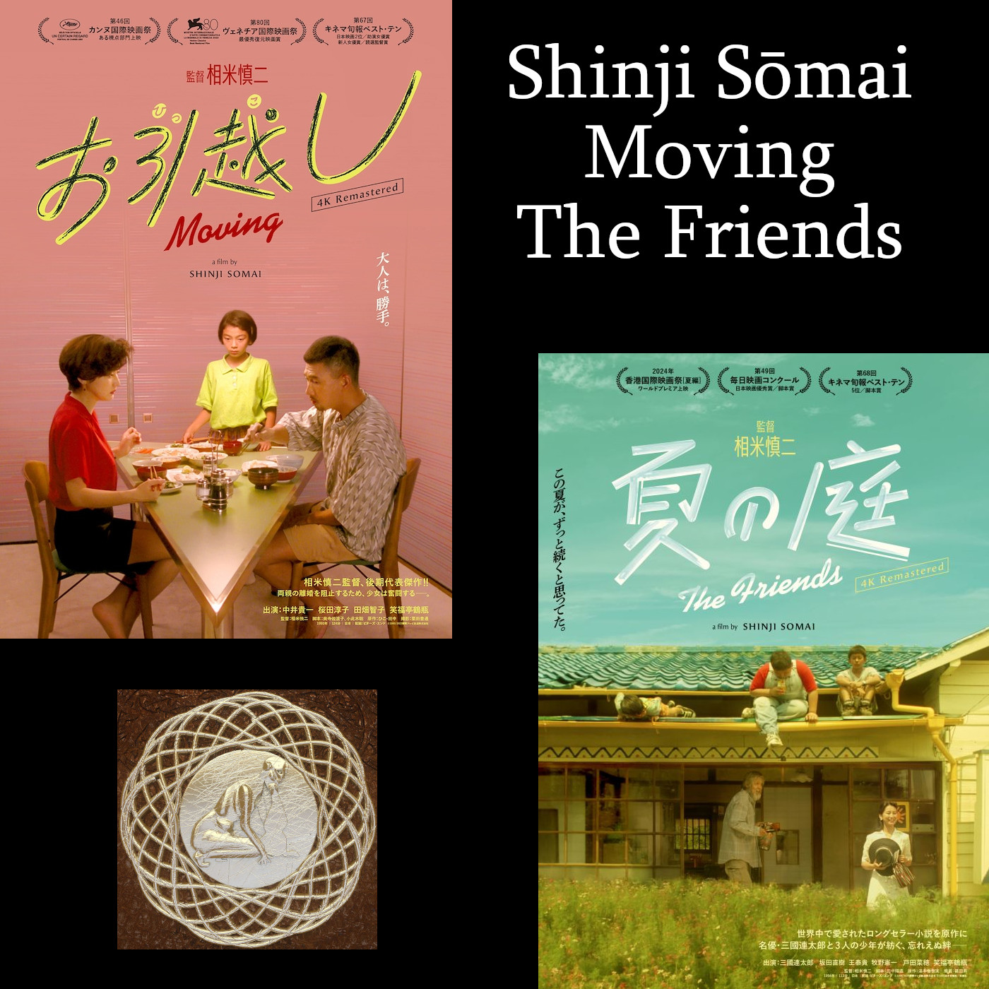 #Japanuary 2025: Moving und The Friends