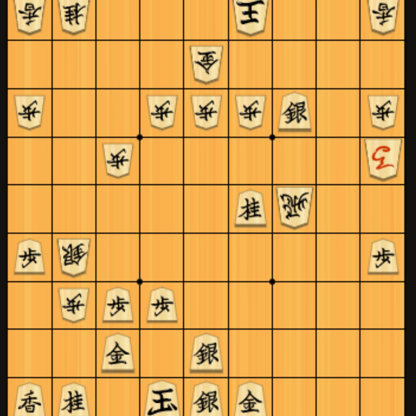 Shogi | #226 episode artwork