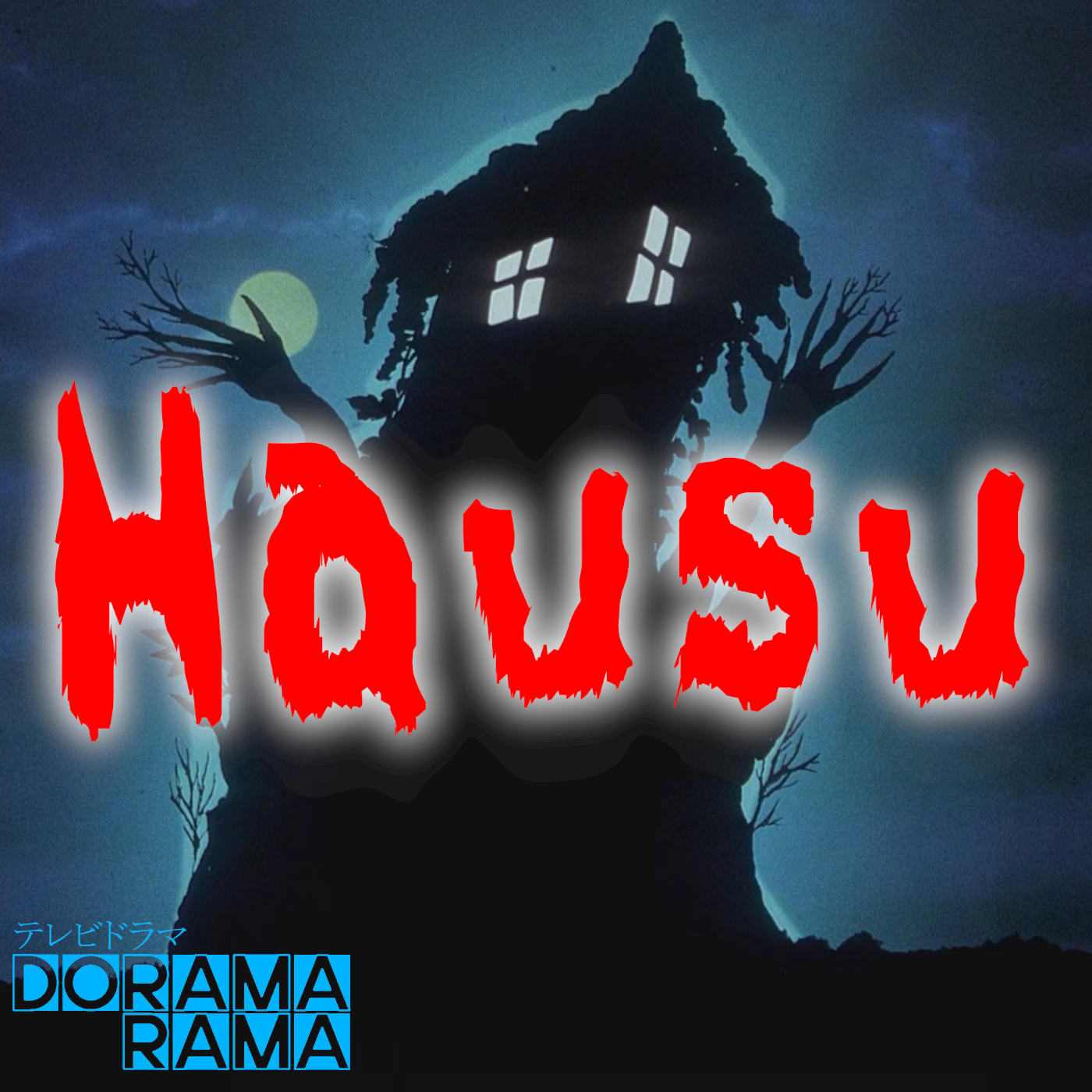 Hausu (1977), experimental Horror made in Japan episode artwork