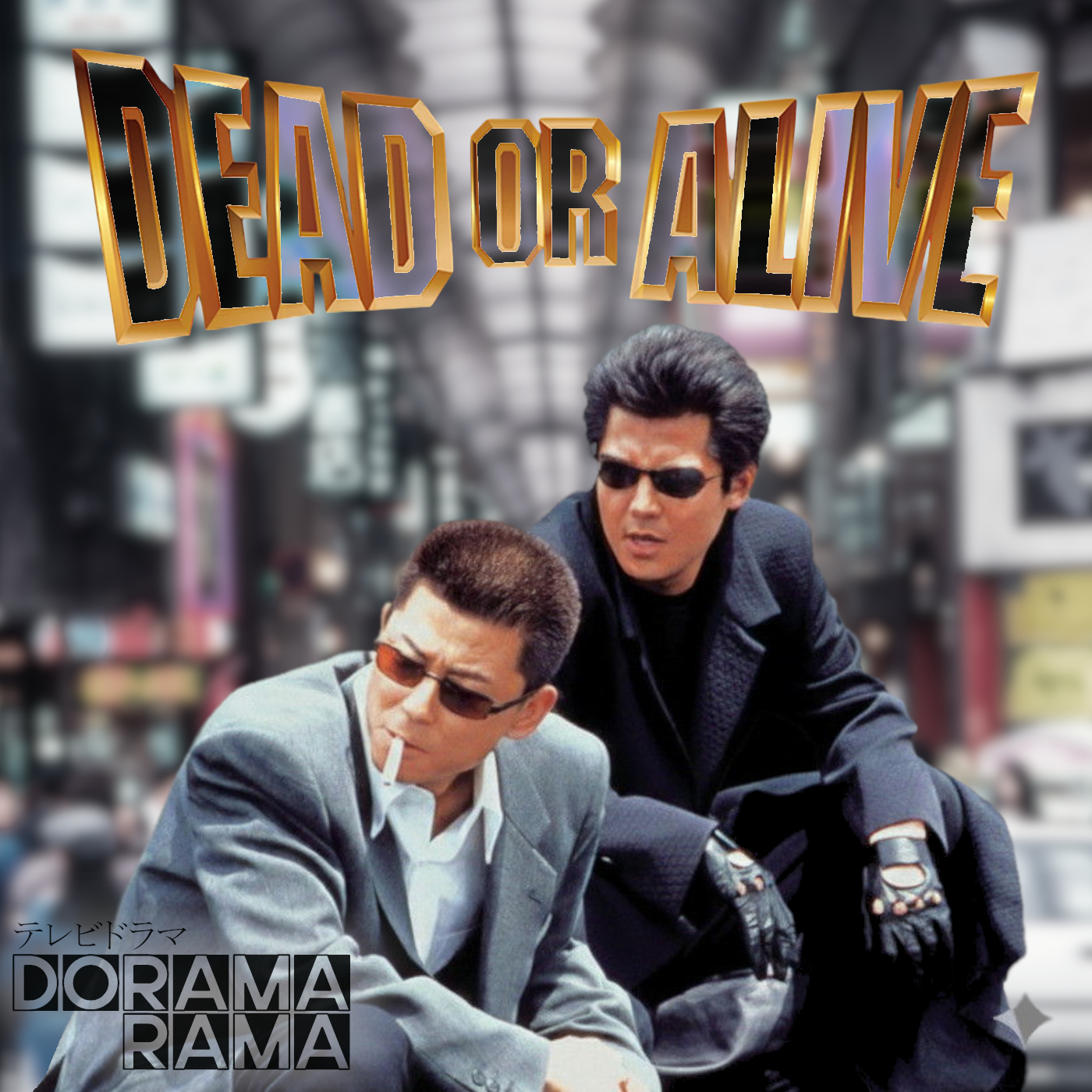 Takashi Mikes Dead or Alive episode artwork