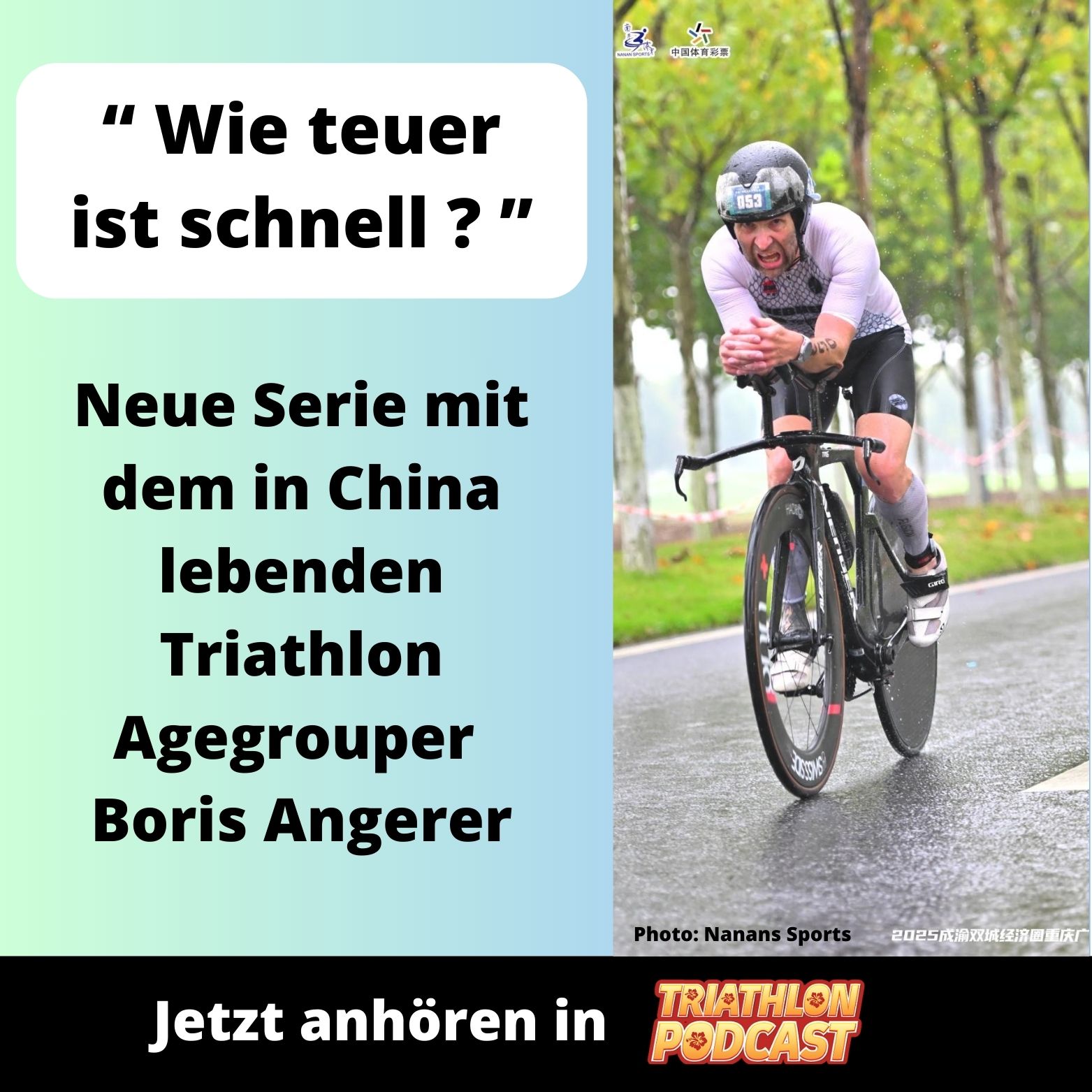 Wie teuer ist schnell ? Serie mit dem in China lebenden Agegrouper Boris Angerer - Kick-Off