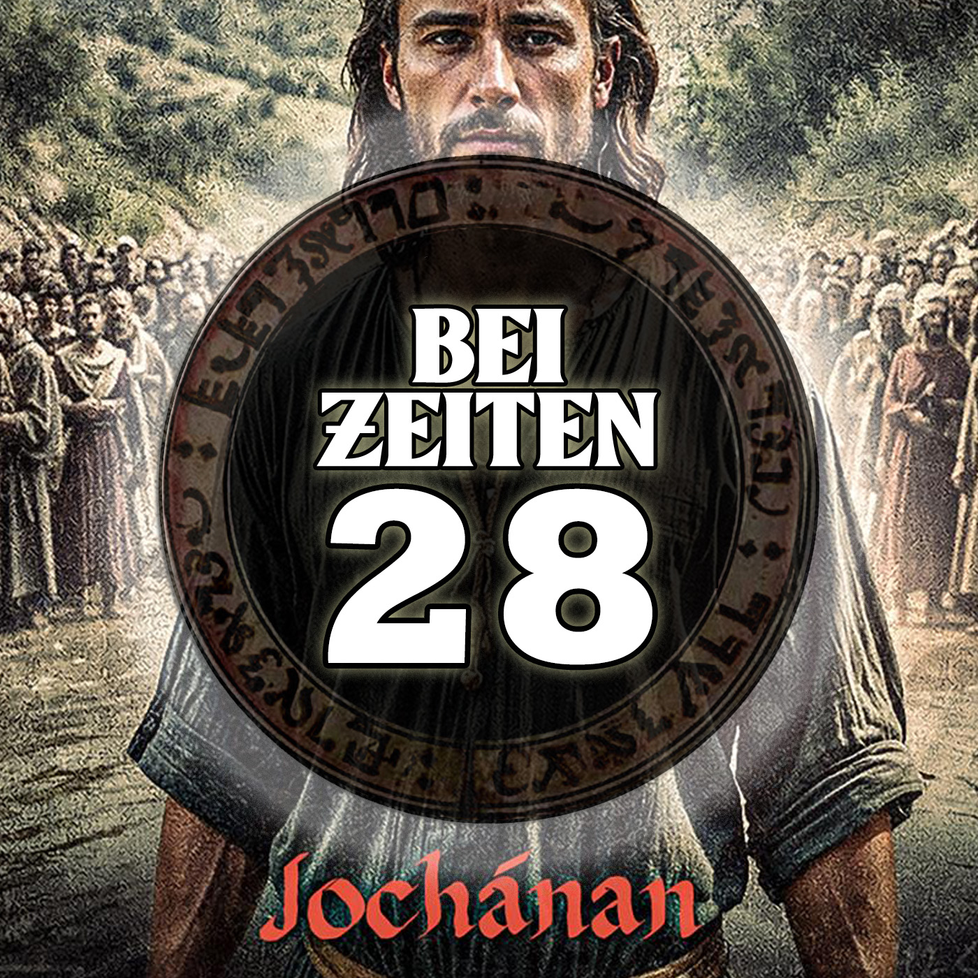 Bei Zeiten 28 - Jochánan thumbnail