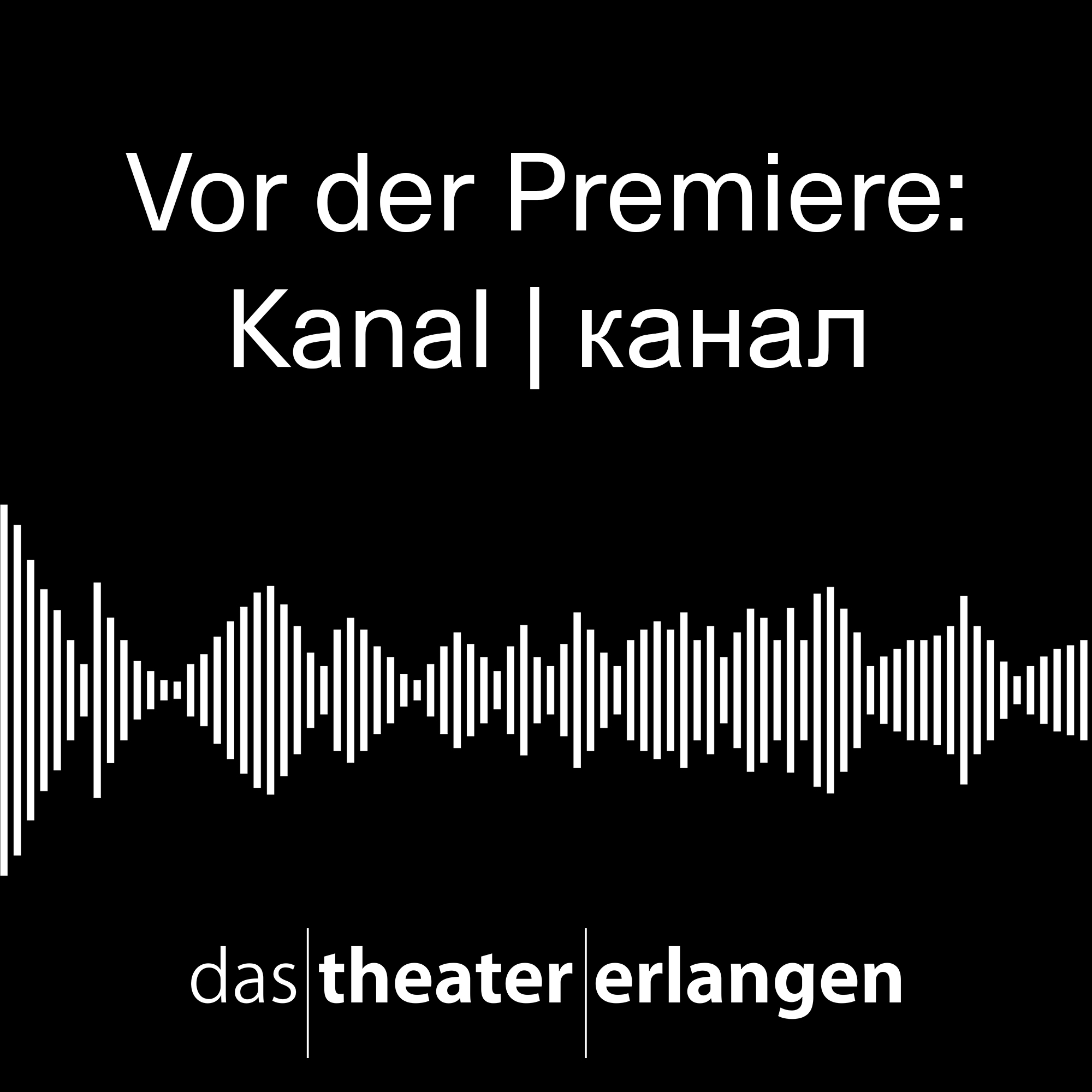 Backstage | schauspiel erlangen