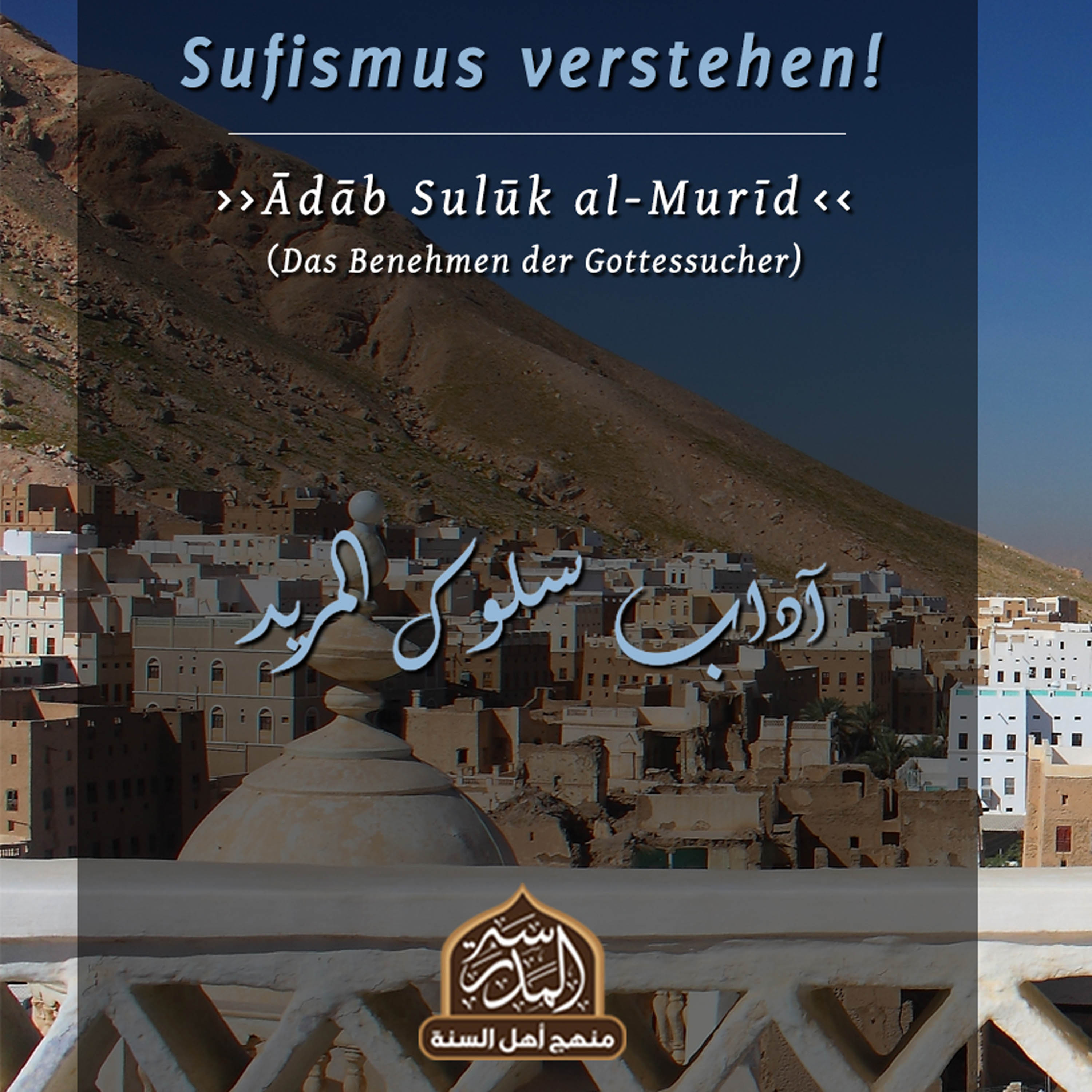 1 - Das Benehmen des Gottessuchers - Biografie von Imam al-Haddad - Ustadh Mahmud episode artwork