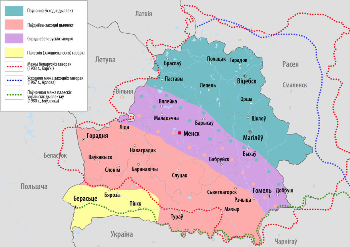#193 European Belarus Freedom Day 1919 - 2021