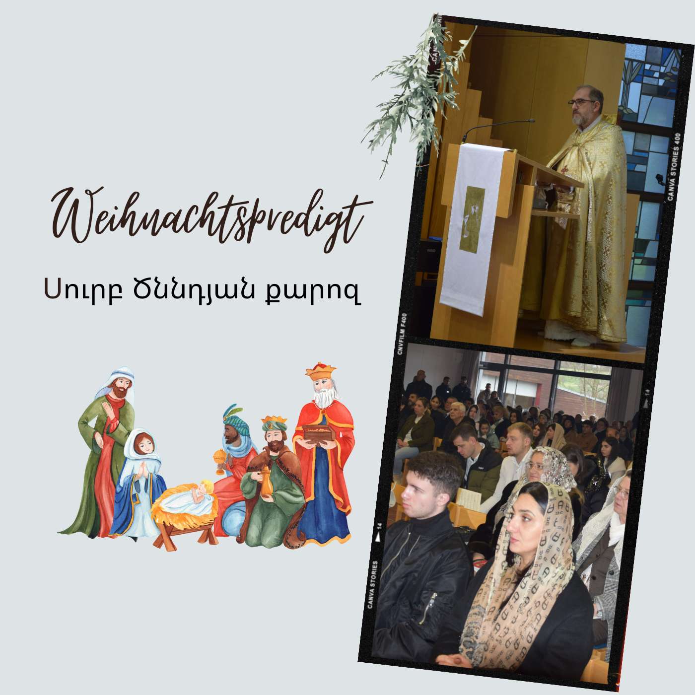 Weihnachtspredigt 2024